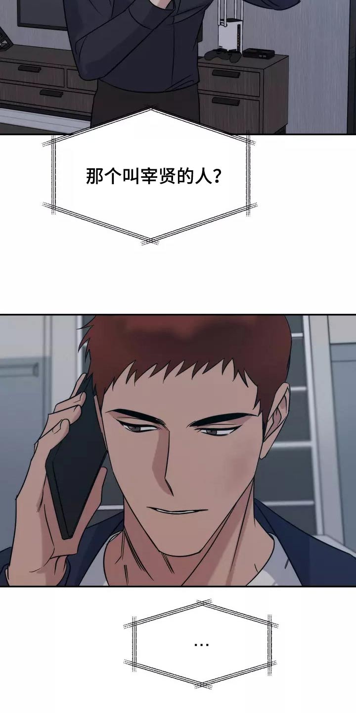 第63章：不用担心27