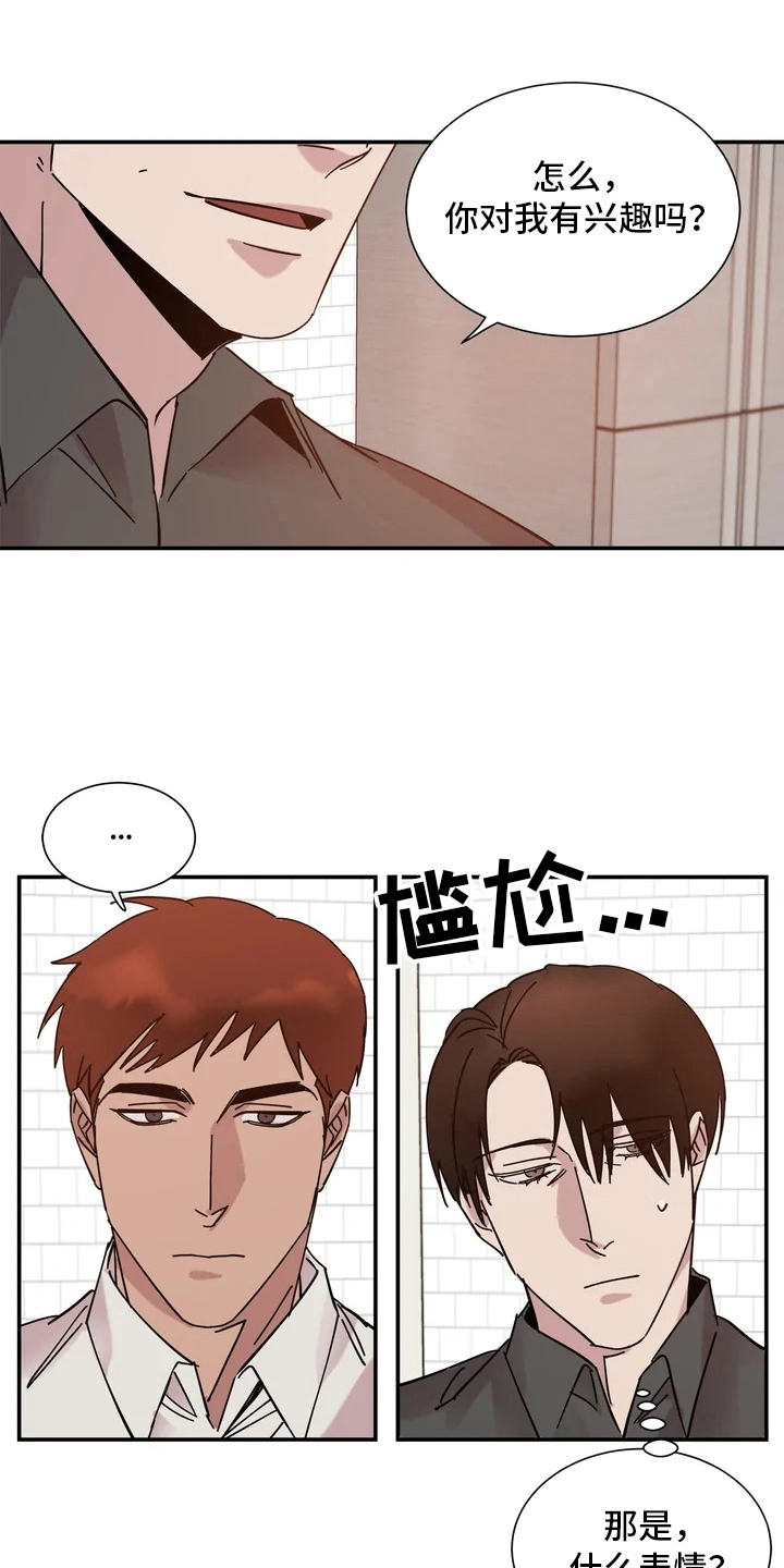 第7章：感兴趣0