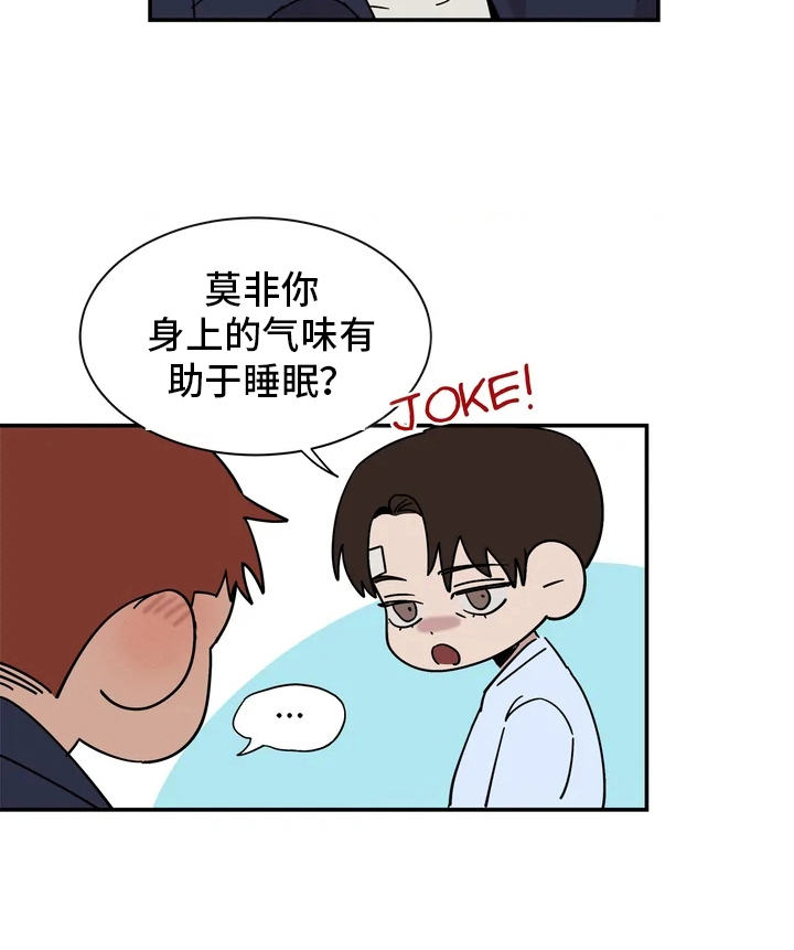 第15章：答应了3