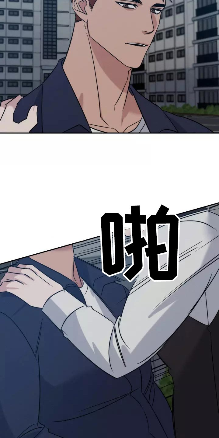 第63章：不用担心14