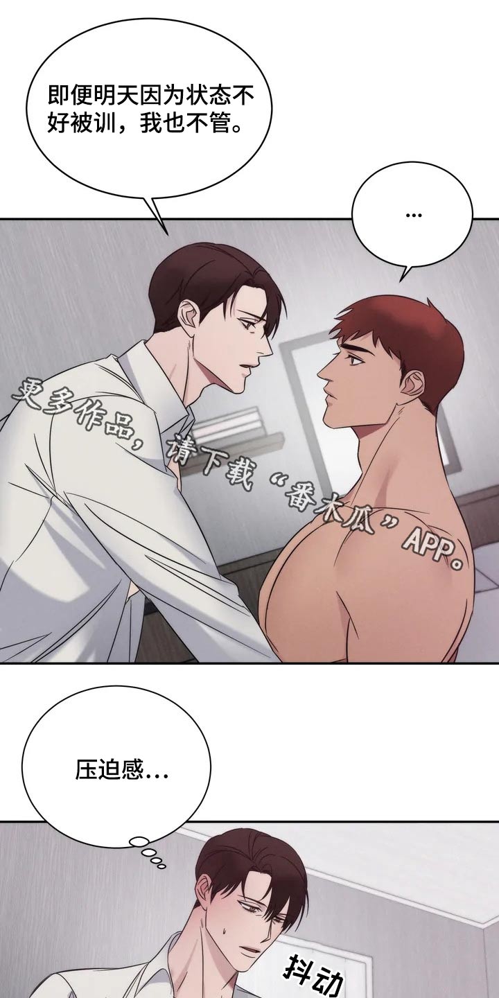 第41章：压迫感0