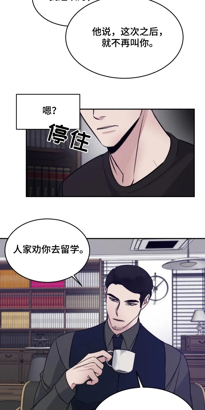 第49章：一起登台18