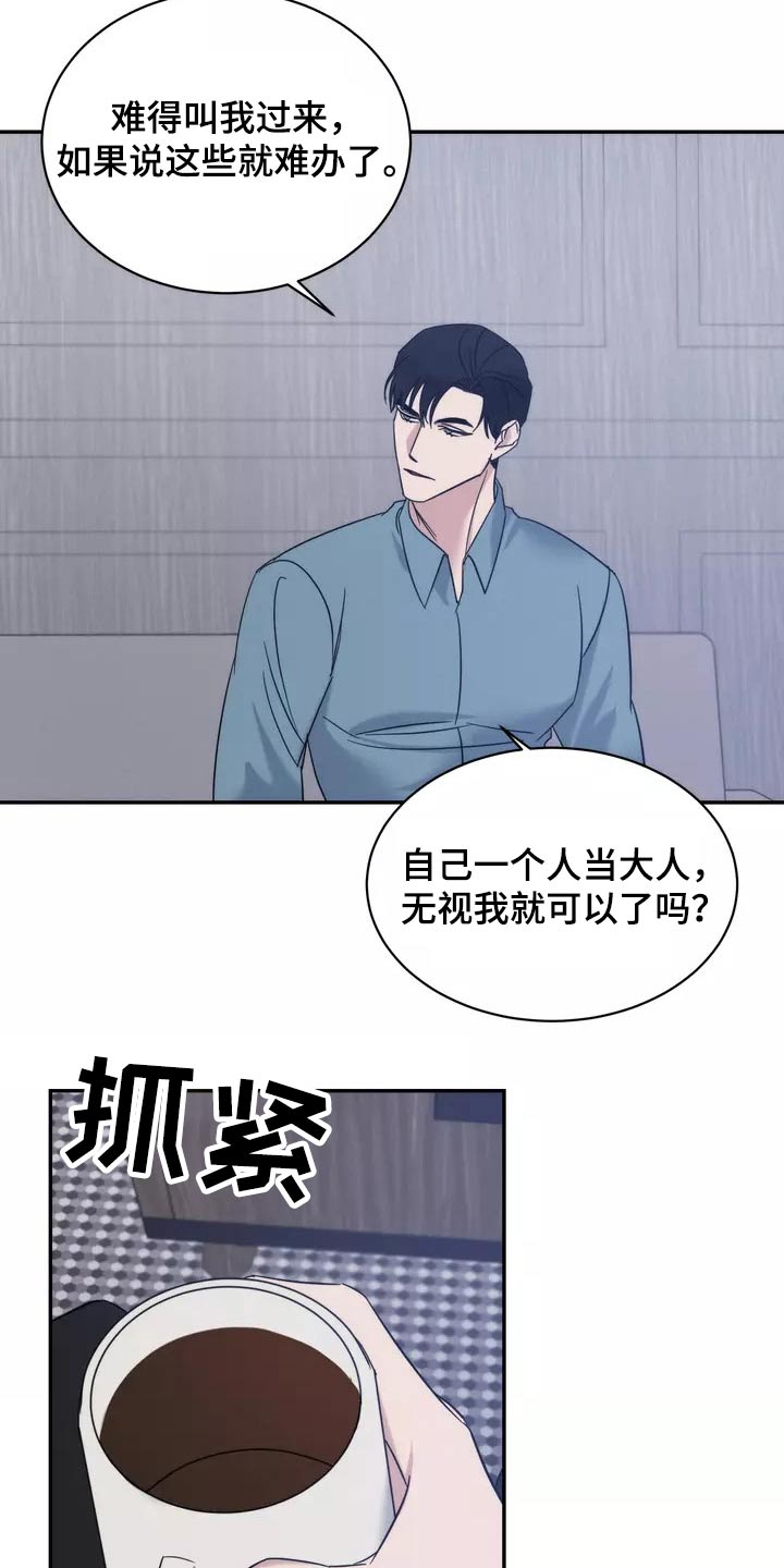 第59章：到此为止14