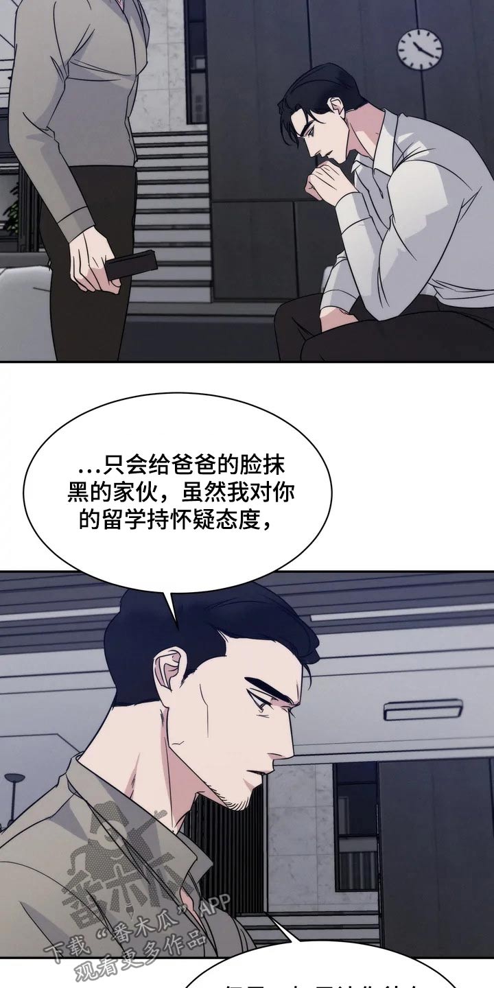 第51章：离开3