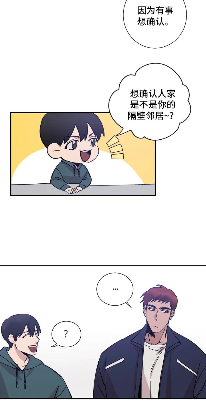 第8章：教授6