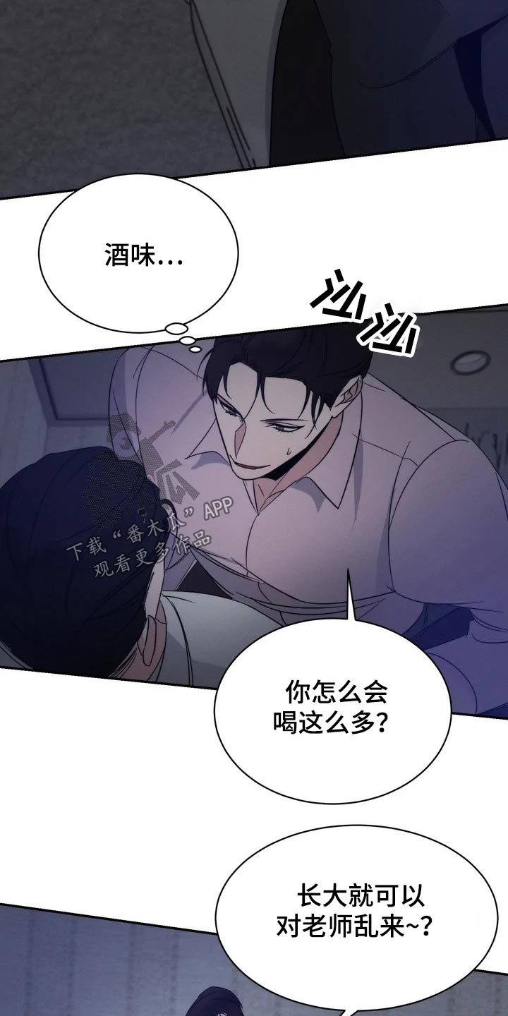 第48章：住手2
