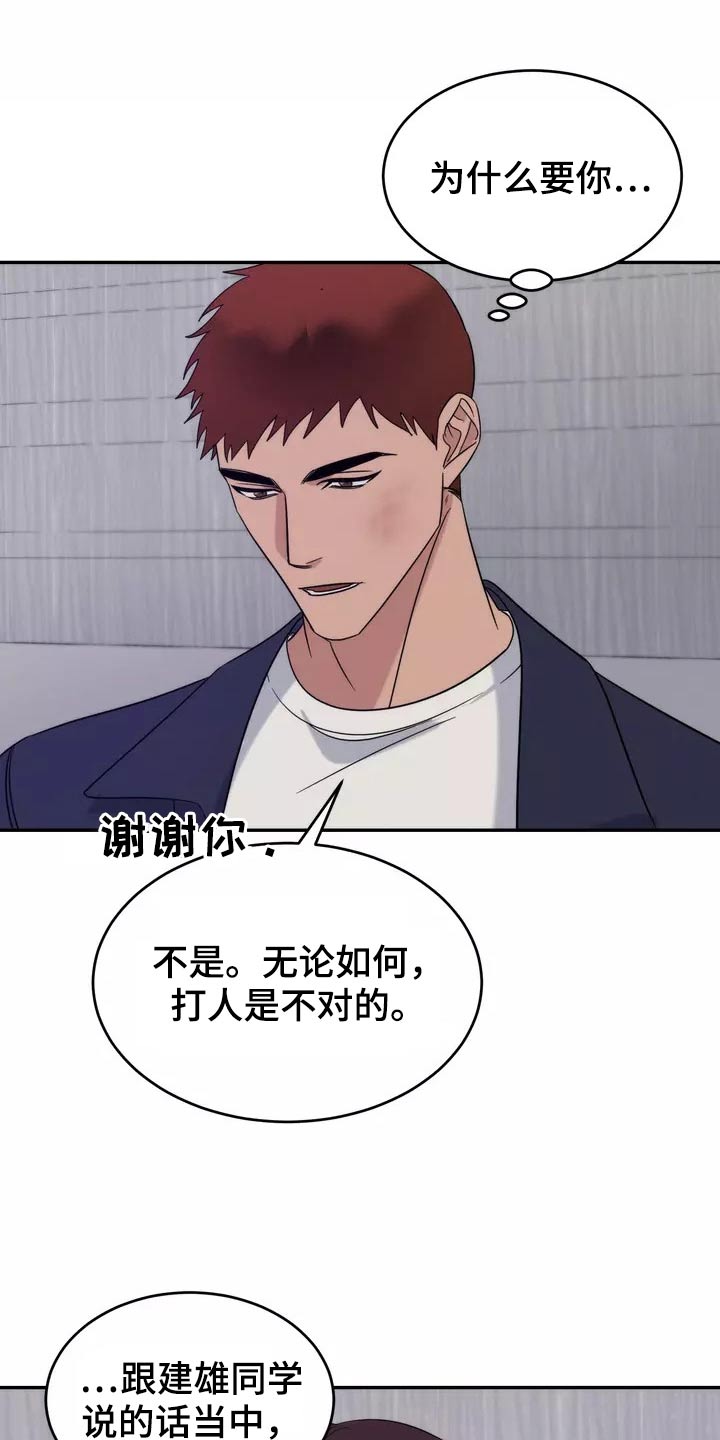 第64章：理解13