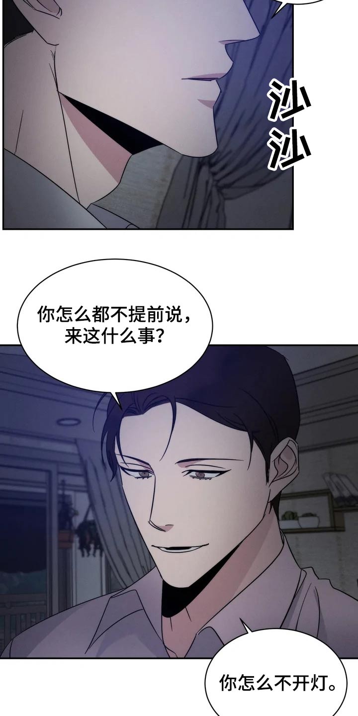 第48章：住手9