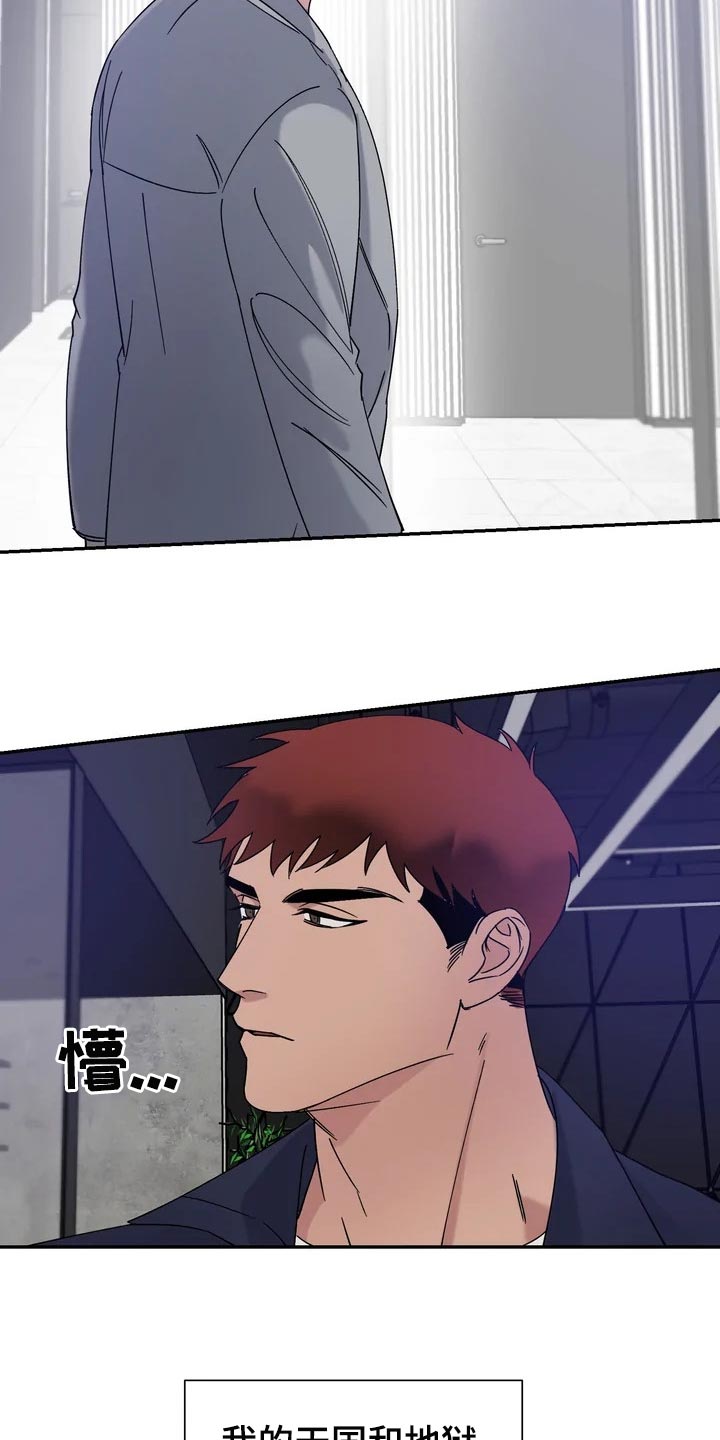 第28章：看起来还行6