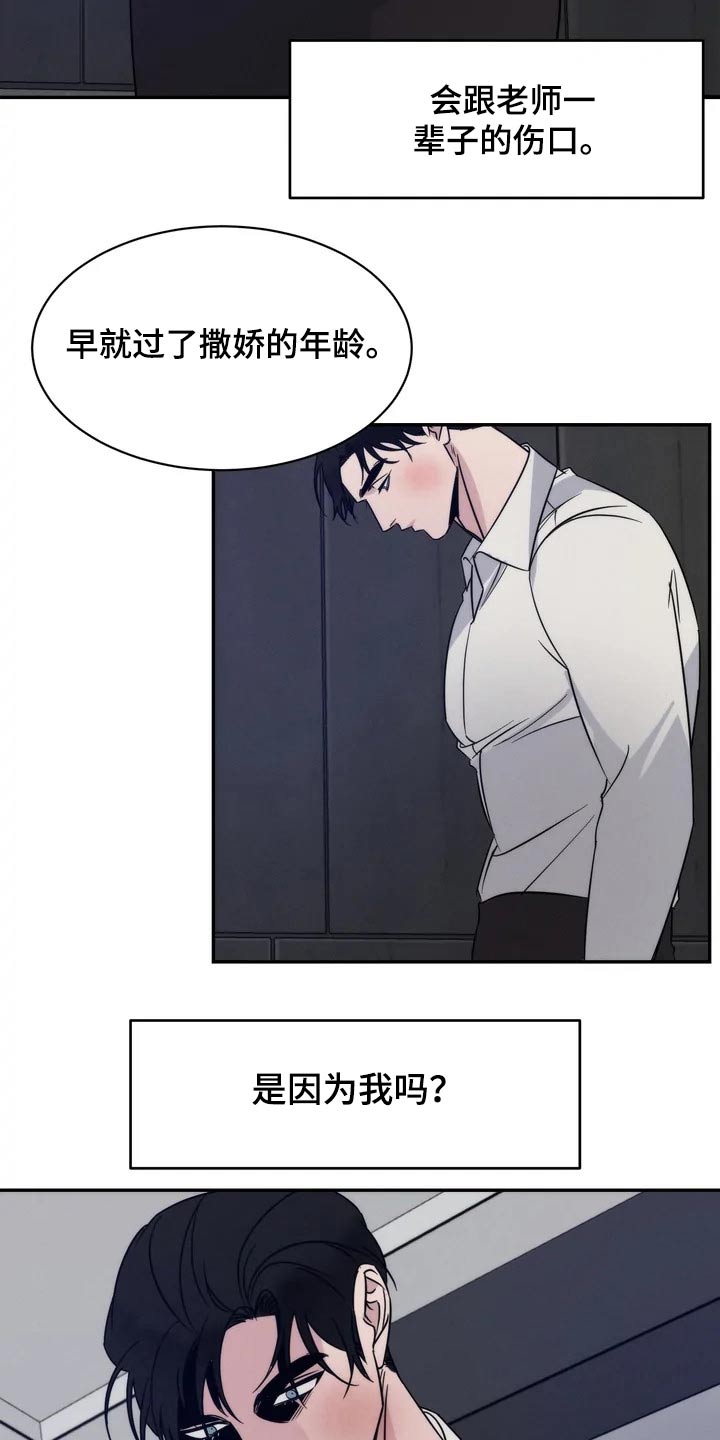 第51章：离开11