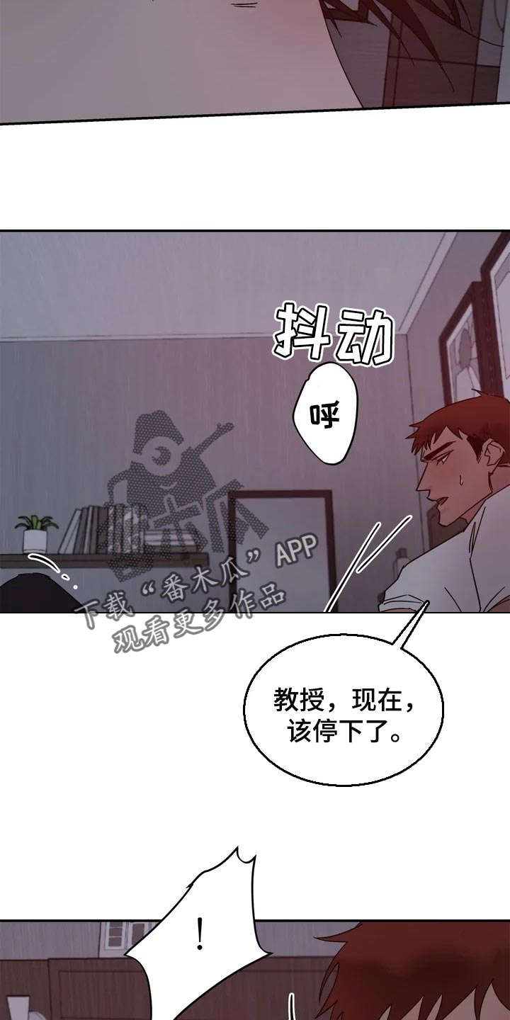 第26章：报答10