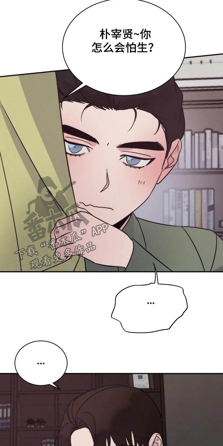 第45章：教学14