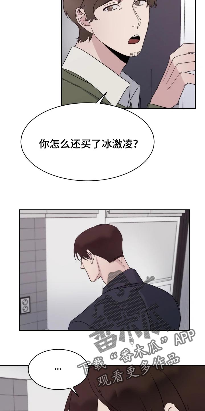 第35章：还没有回复8
