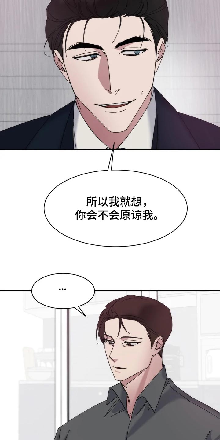第31章：表扬19