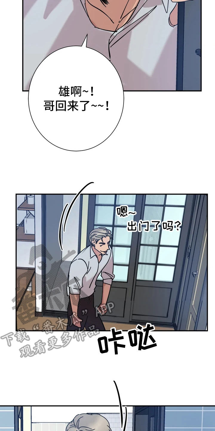 第10章：睡不好8