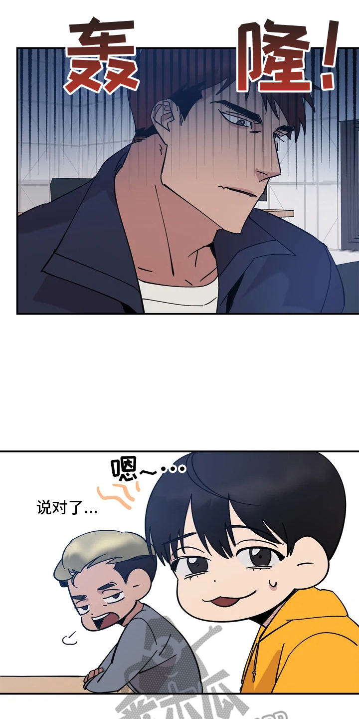 第11章：进展不顺6