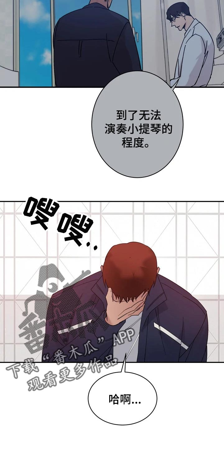 第30章：难道他是在骗我23