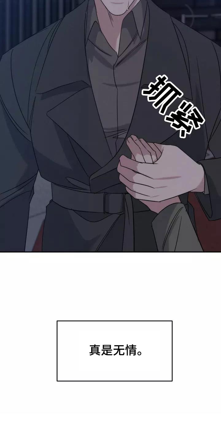 第63章：不用担心3