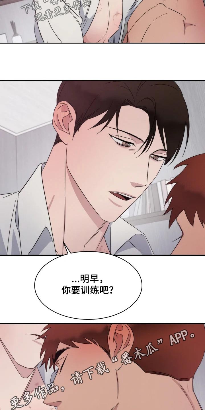 第40章：训练？17
