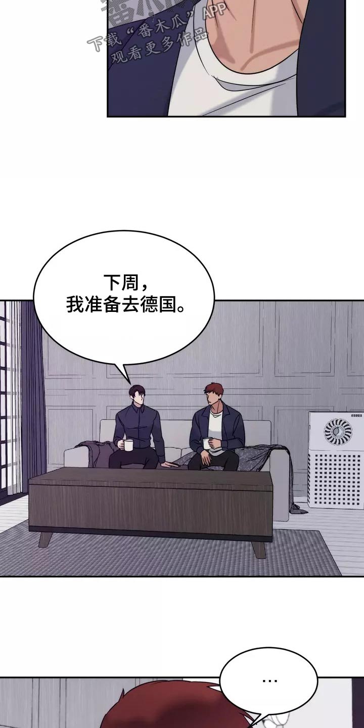 第64章：理解15