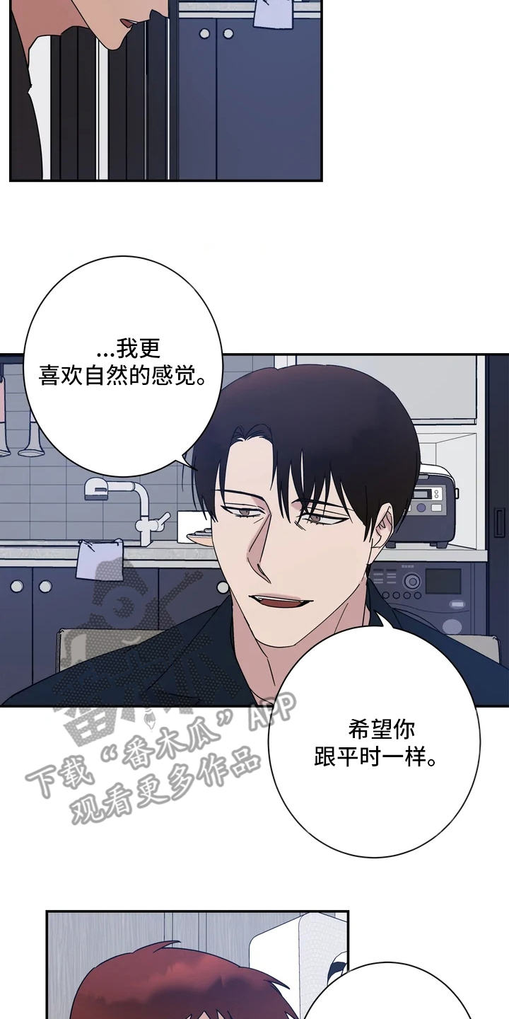 第17章：香水味18