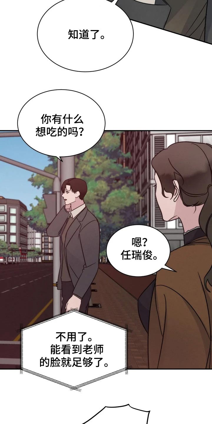 第46章：还有我2