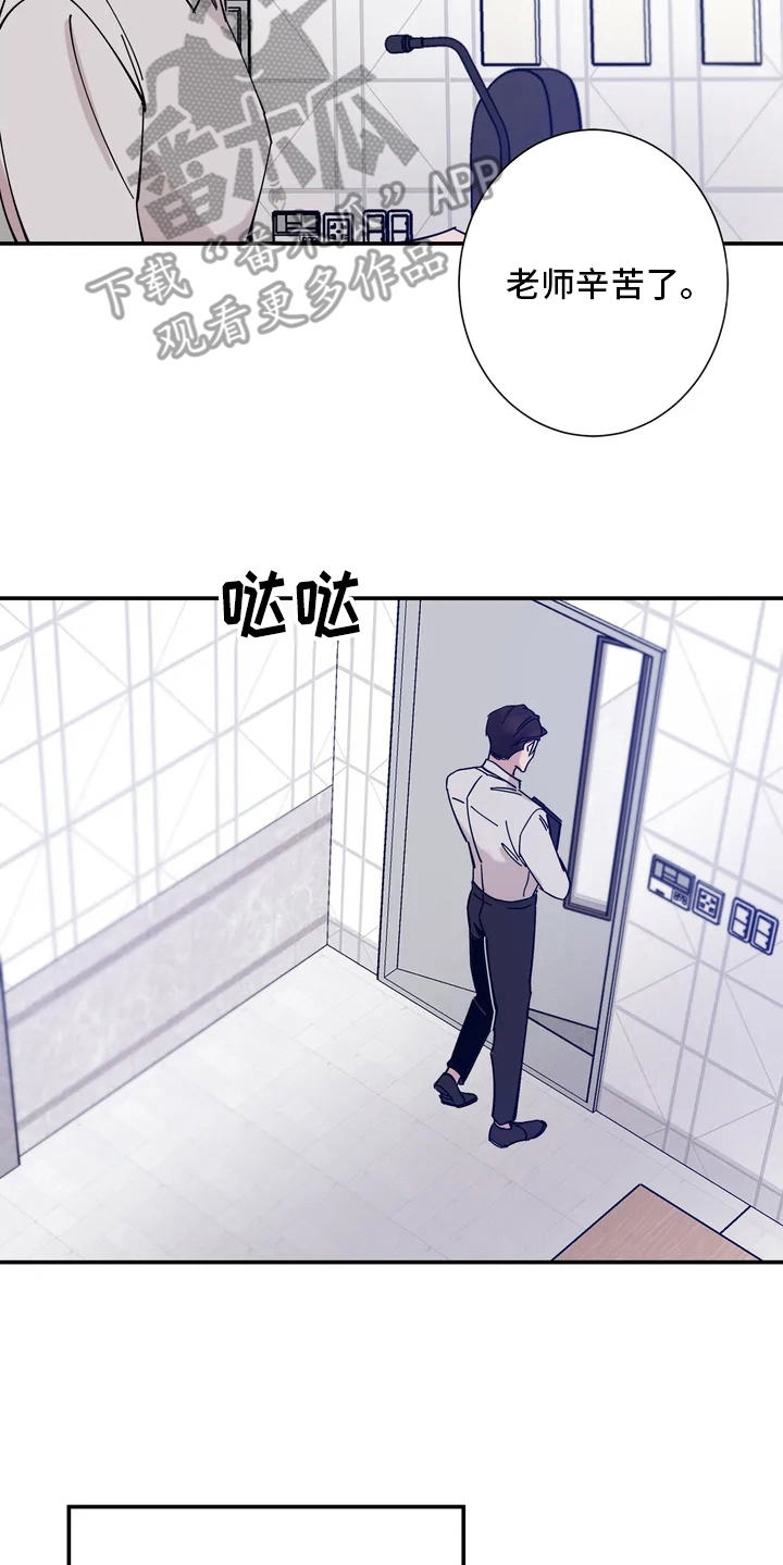 第8章：教授15