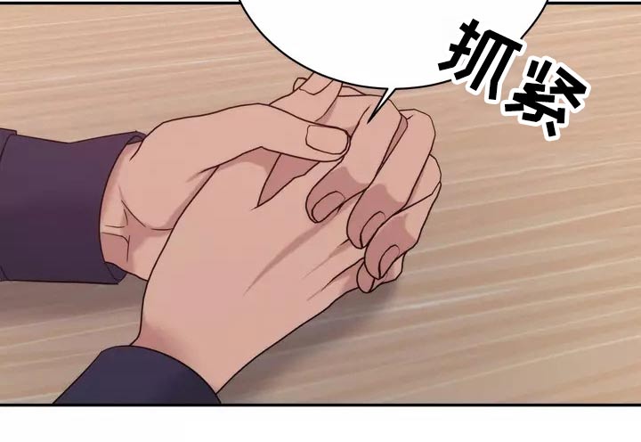 第58章：一直很喜欢8
