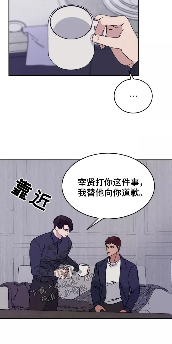 第64章：理解12