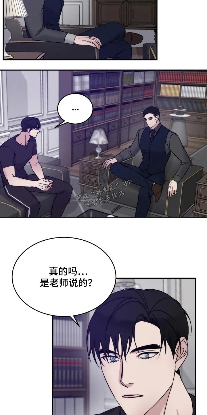 第49章：一起登台16