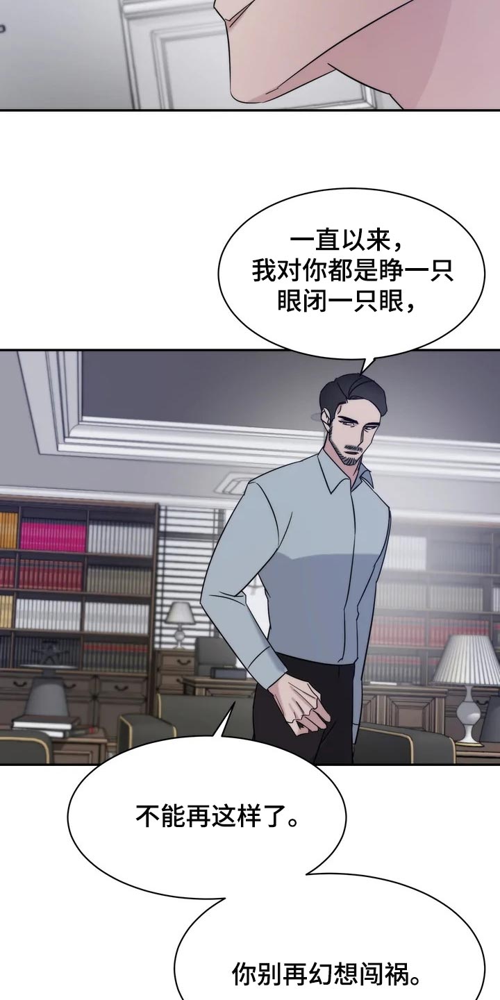 第36章：乖乖地生活20