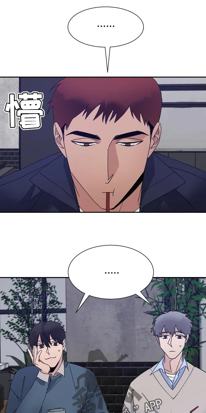 第27章：为什么会笑呢？0
