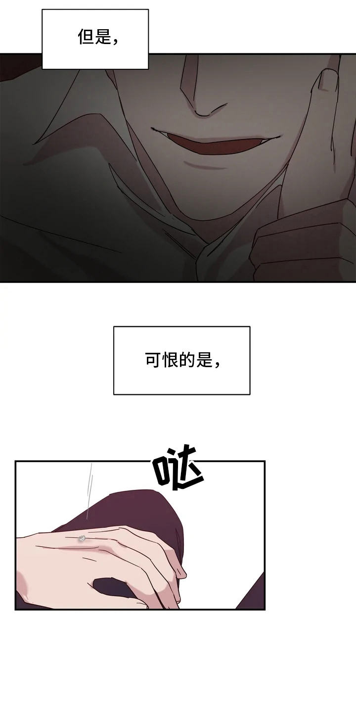 第19章：噩梦20