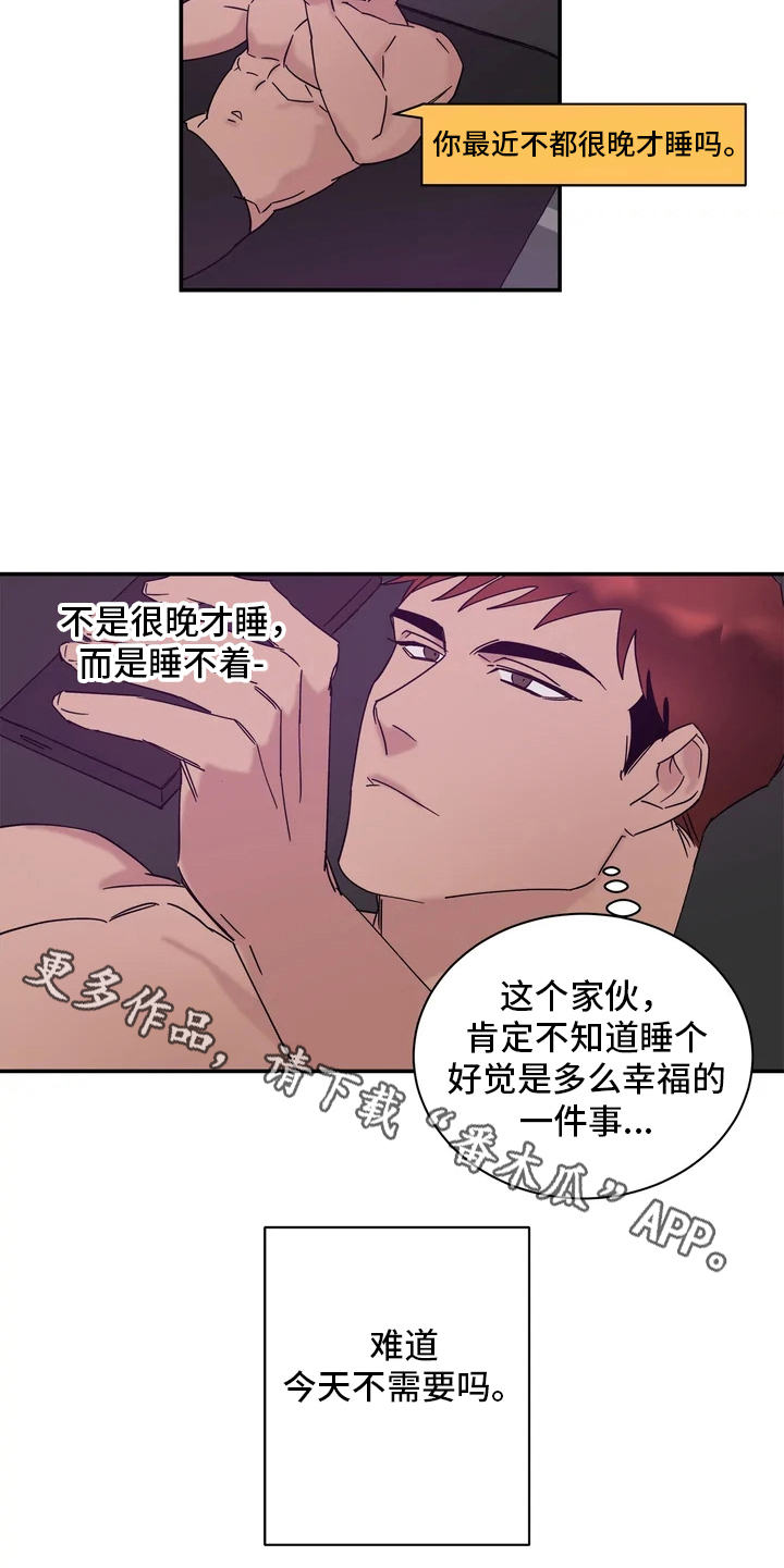 第16章：认真准备4