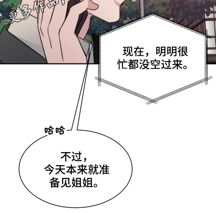 第45章：教学21