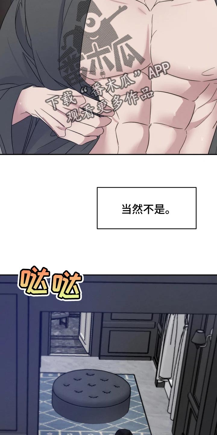 第37章：一定要待在我身边3