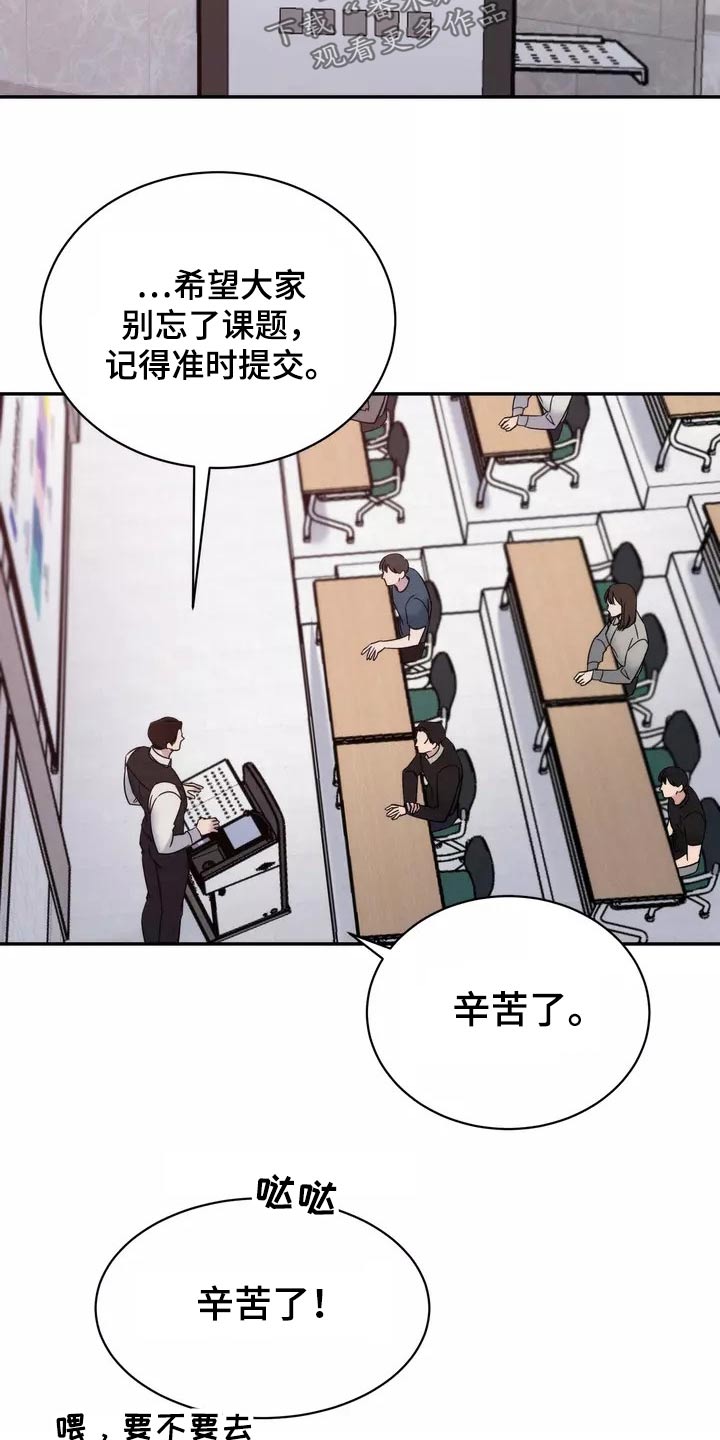 第57章：睡过头25