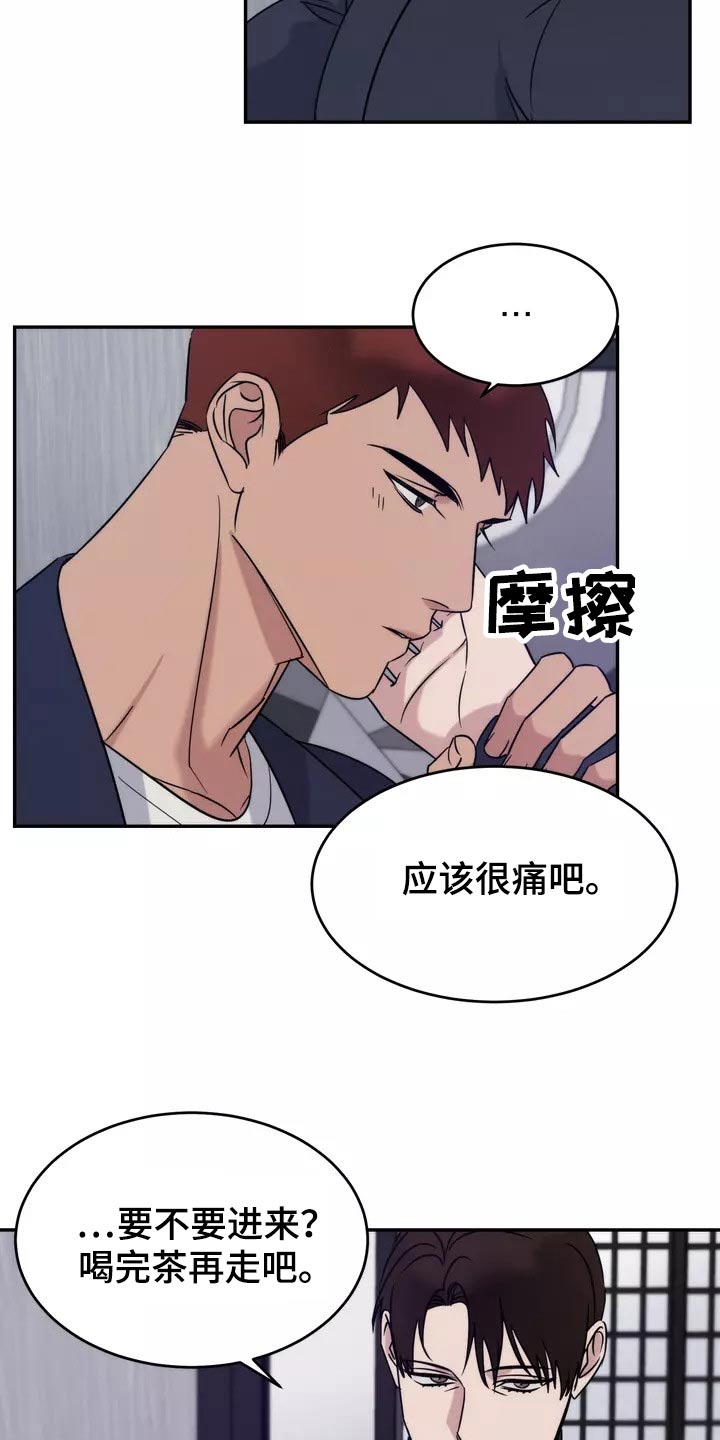 第64章：理解9