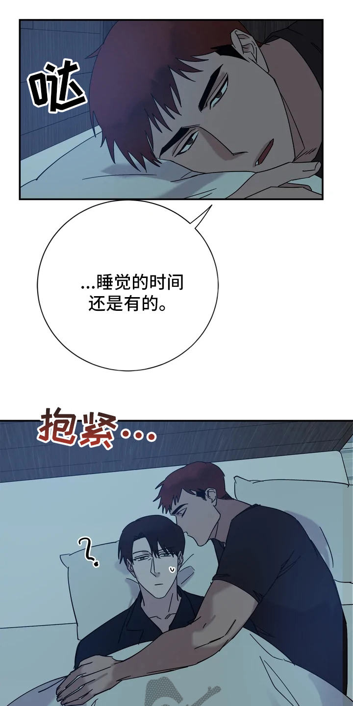 第18章：很暖和12