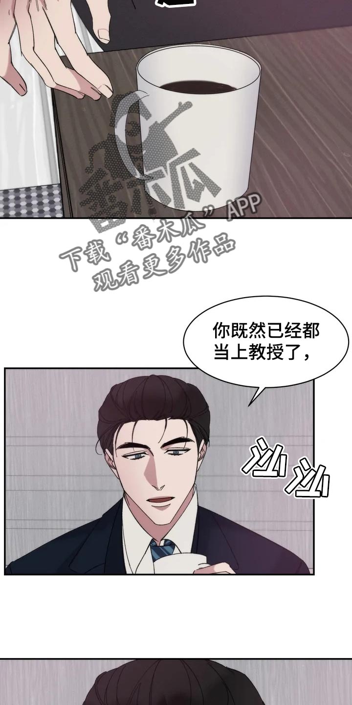 第31章：表扬18