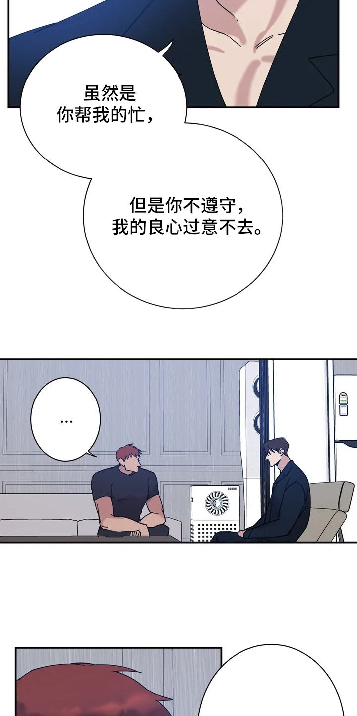 第18章：很暖和4