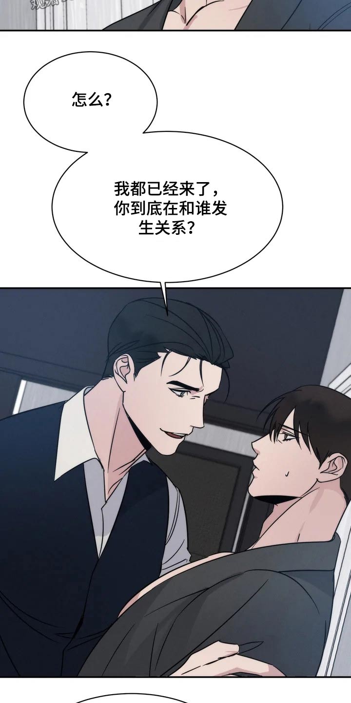 第44章：看望10