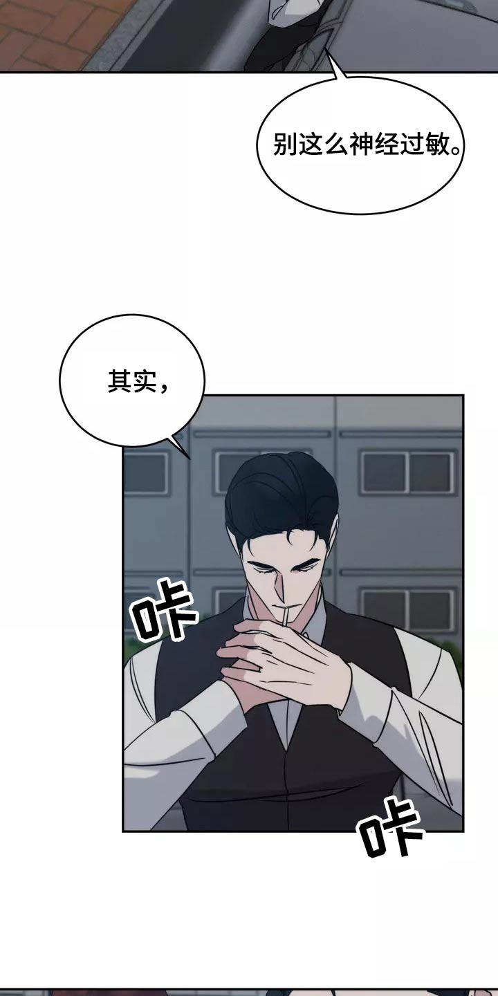 第63章：不用担心9