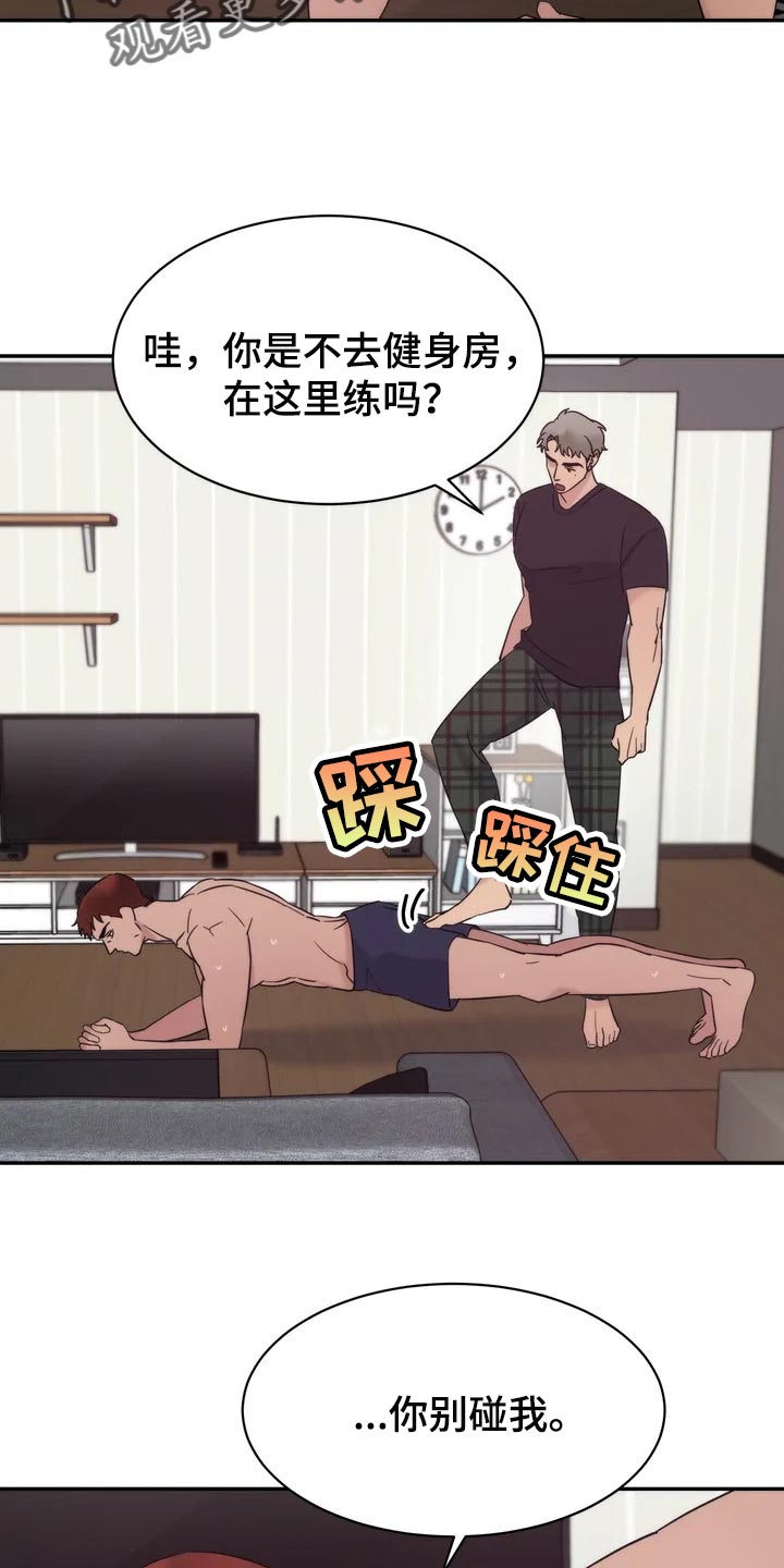 第35章：还没有回复16
