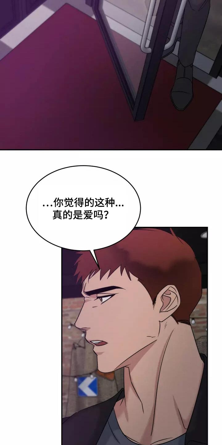 第61章：我们聊聊16