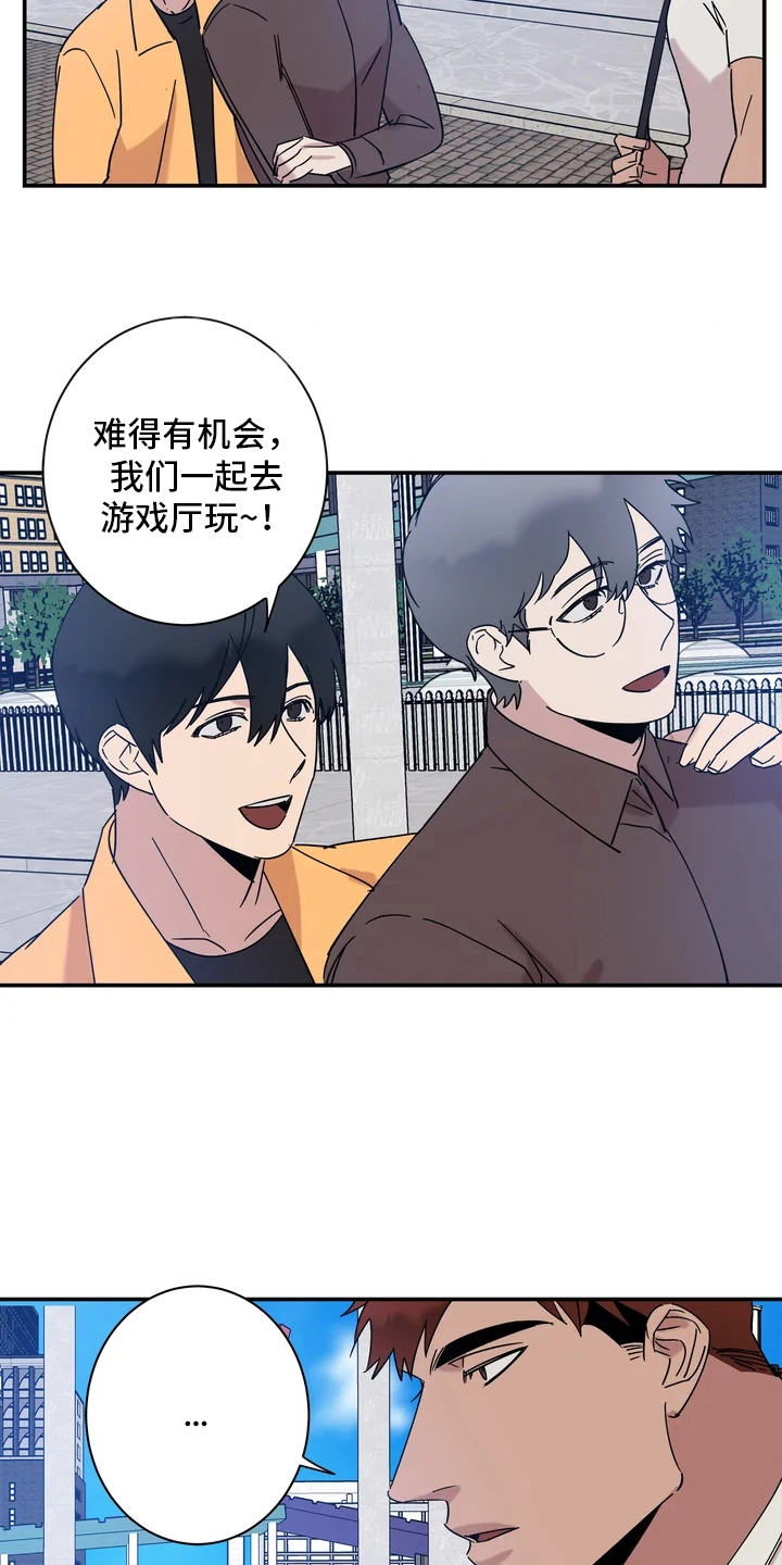 第20章：粉丝11