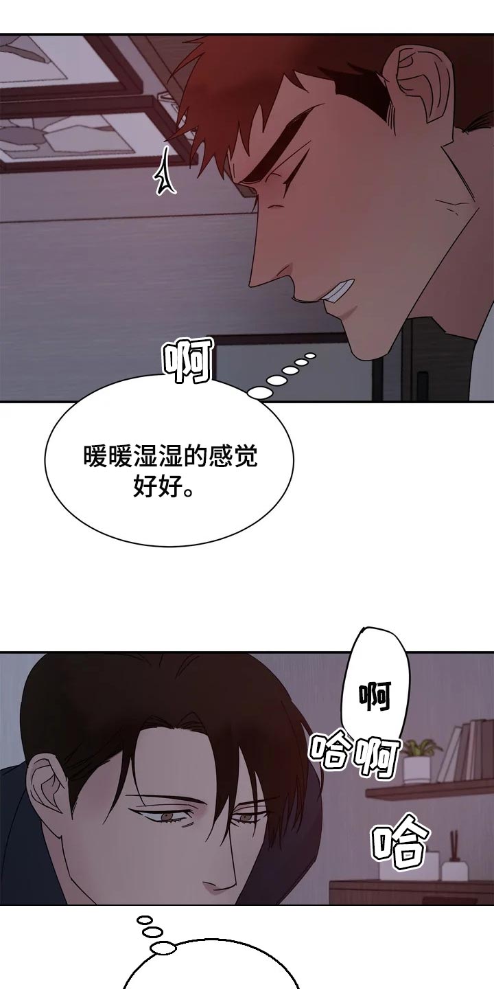 第26章：报答8