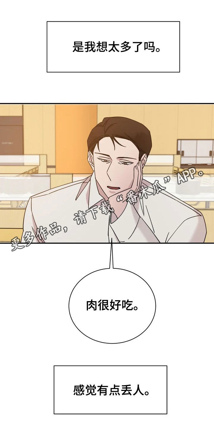 第24章：你想过来吗0