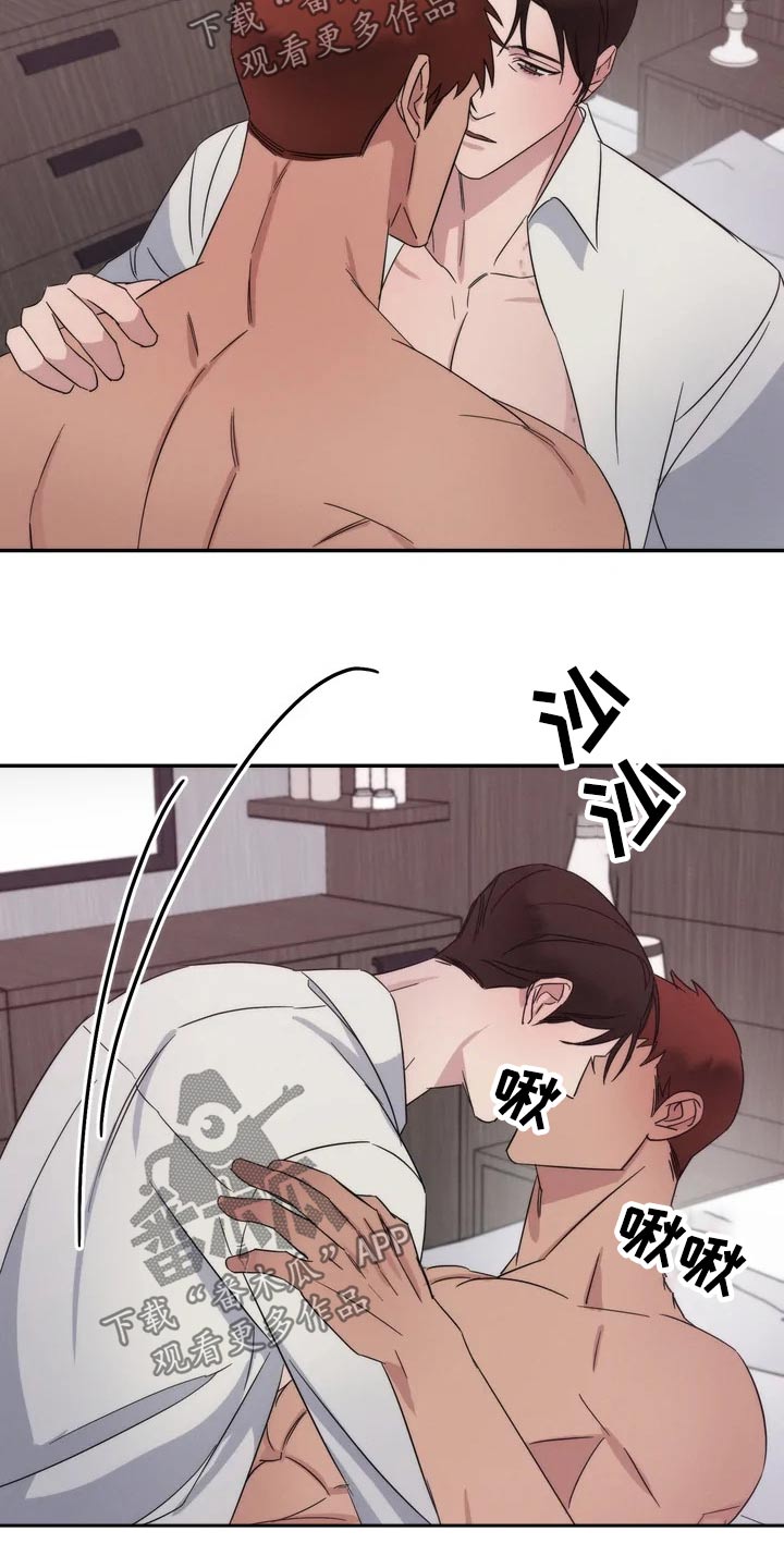第40章：训练？15
