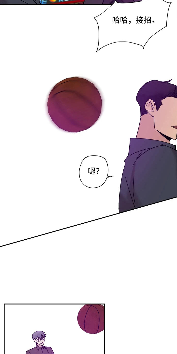 第21章：冰淇淋5